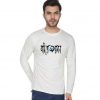 আমি তো ভালো না T-Shirts