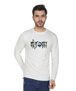 আমি তো ভালো না T-Shirts